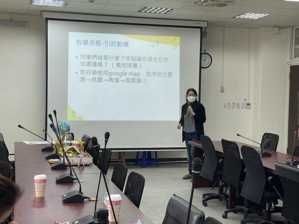1120309蔣孟芳老師三年級社會課公開授課