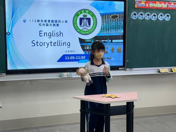 112學年度校內語文競賽