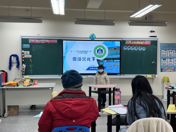 112學年度校內語文競賽