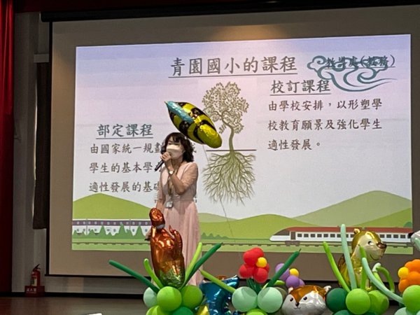 111學年度-新生家長座談會