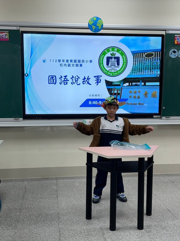 112學年度校內語文競賽