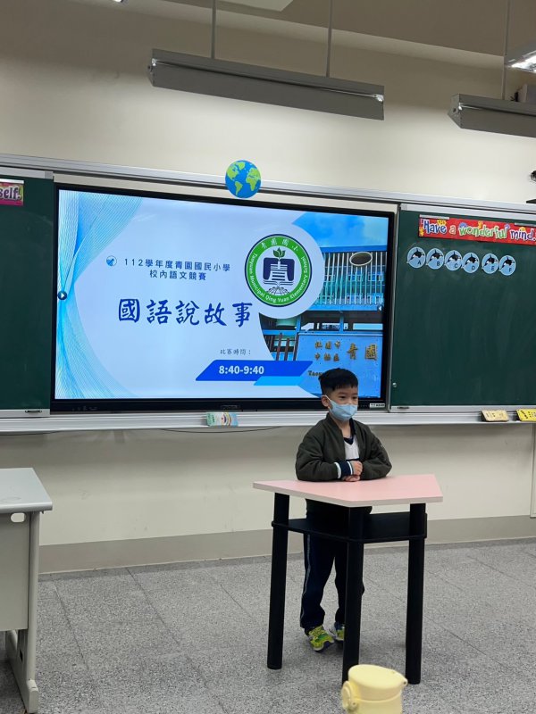 112學年度校內語文競賽