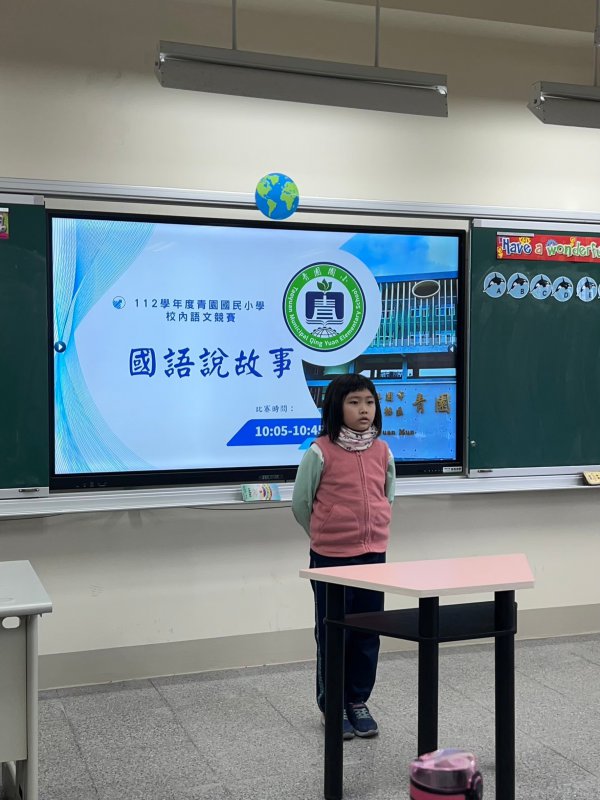 112學年度校內語文競賽