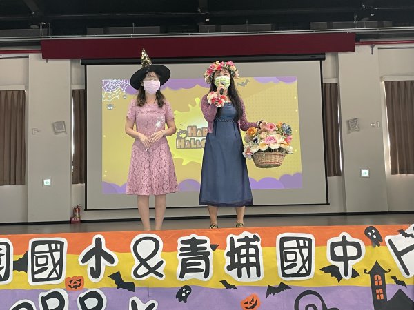111學年度萬聖節活動