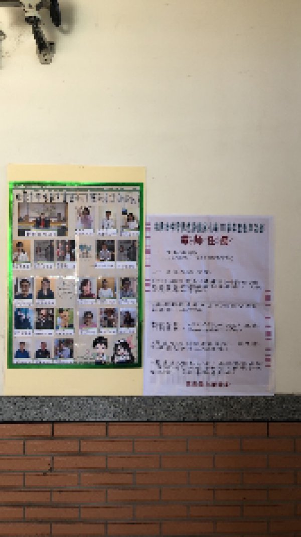 111學年度教師節活動