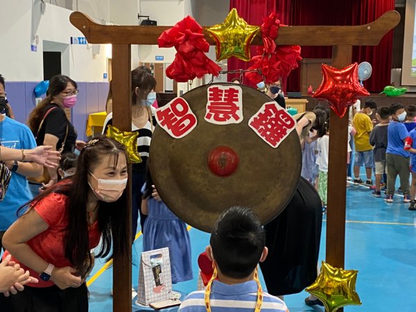 111學年度迎新活動-迎新始業式