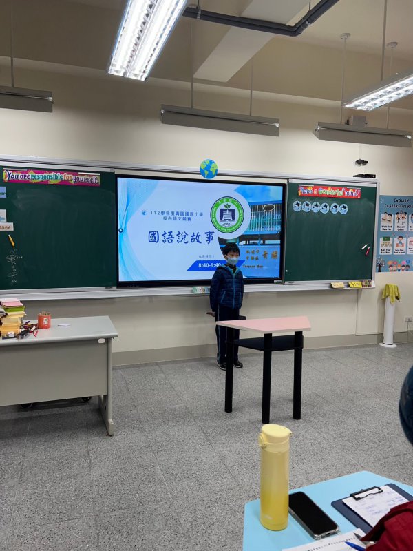 112學年度校內語文競賽