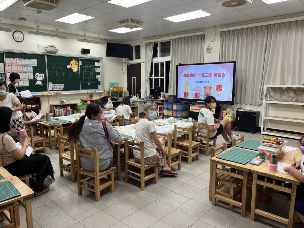 111學年度上學期班親會0916