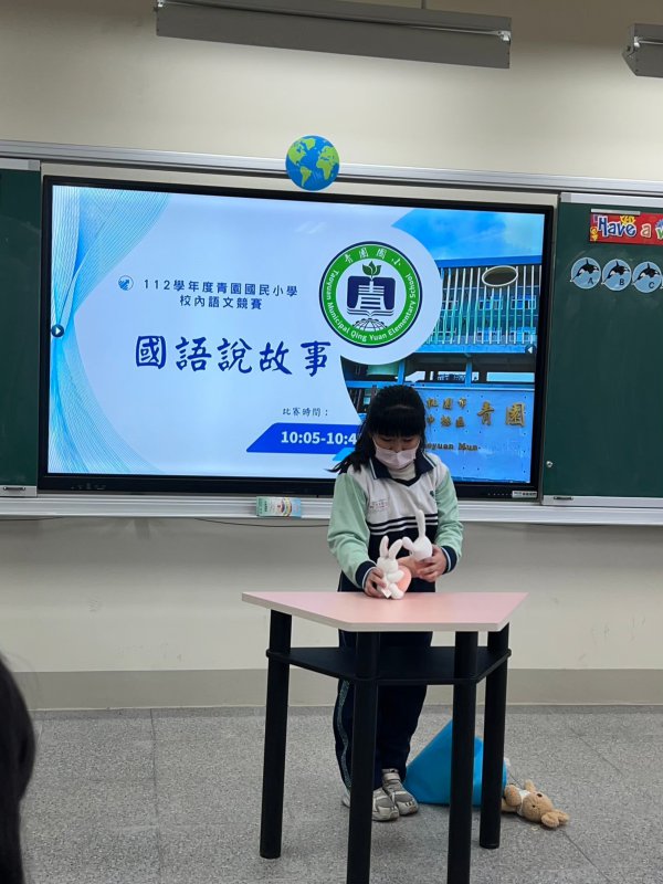 112學年度校內語文競賽