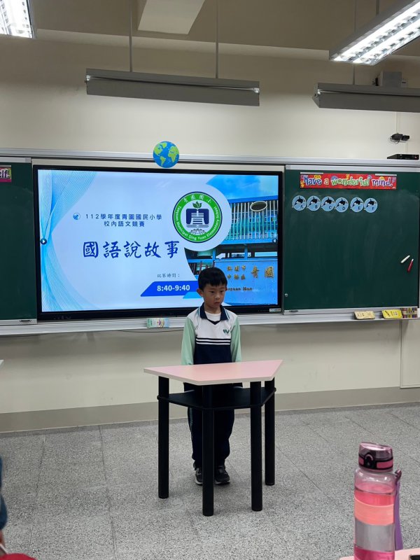 112學年度校內語文競賽