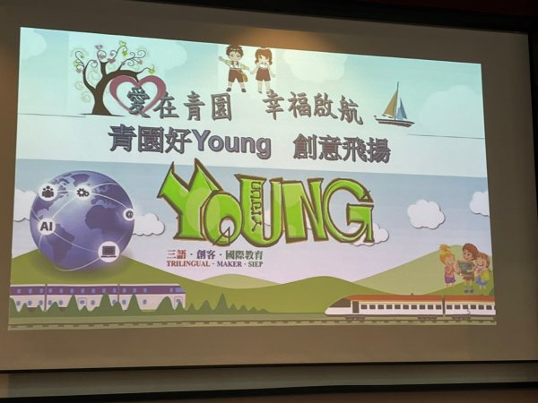111學年度-新生家長座談會