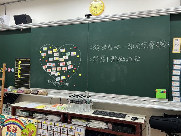 111學年度上學期班親會0916
