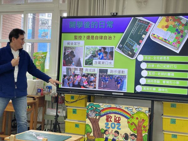 111學年度教師增能研習-文化國小池榮尉老師蒞校指導