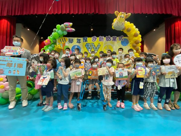111學年度迎新活動-迎新始業式