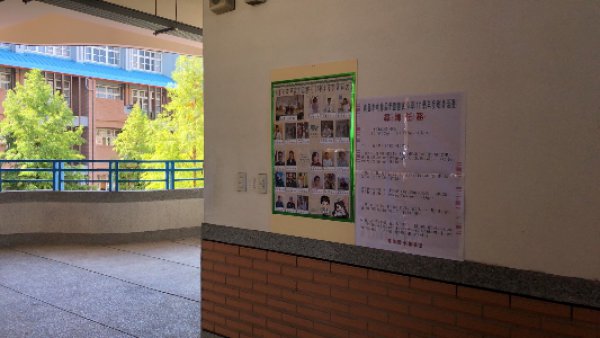111學年度教師節活動