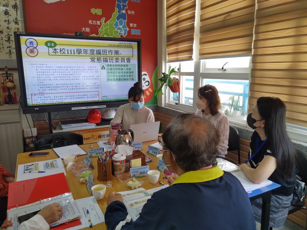 111學年度常態編班到校實地訪視
