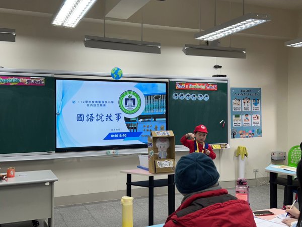 112學年度校內語文競賽