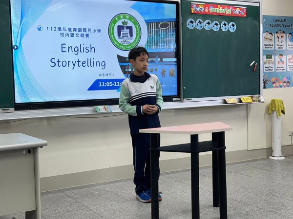 112學年度校內語文競賽