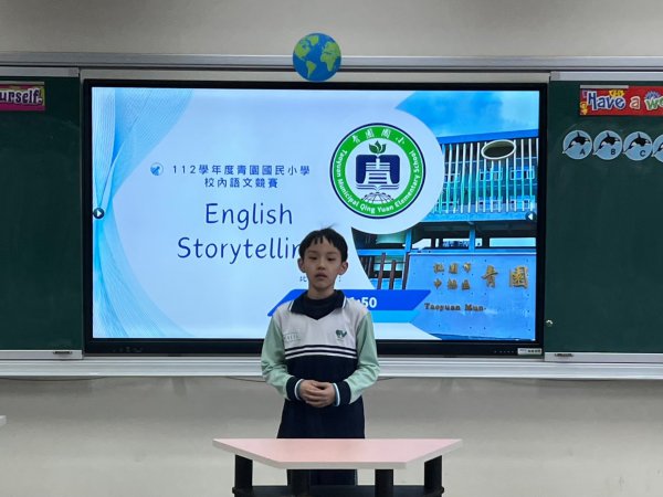 112學年度校內語文競賽