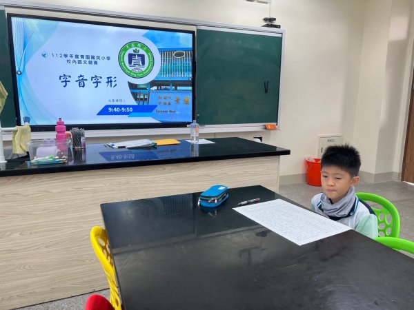 112學年度校內語文競賽