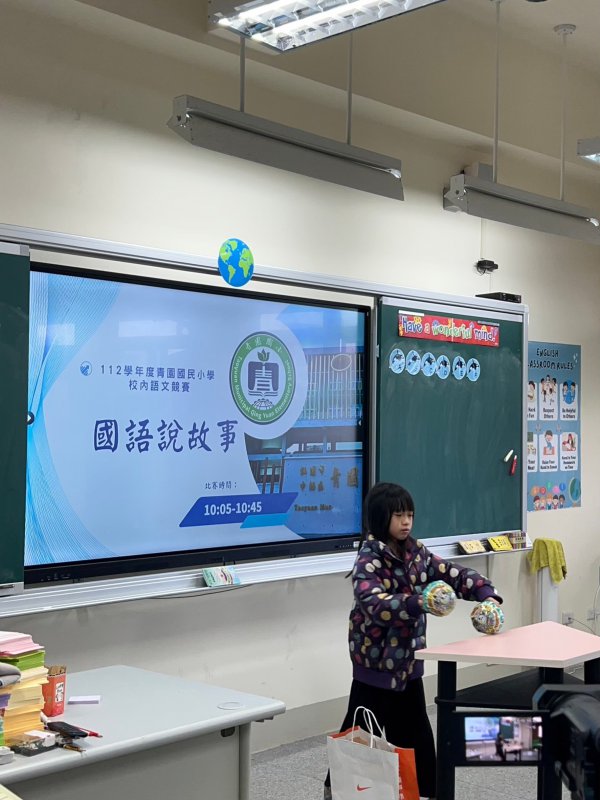 112學年度校內語文競賽