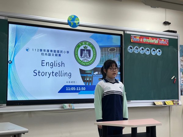 112學年度校內語文競賽