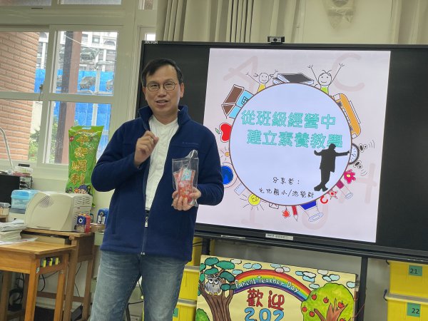 111學年度教師增能研習-文化國小池榮尉老師蒞校指導