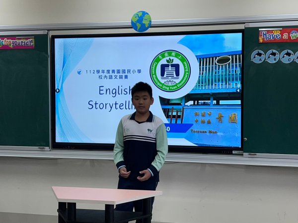 112學年度校內語文競賽