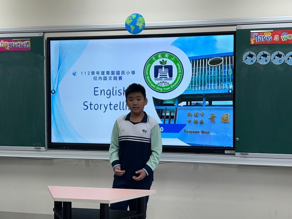 112學年度校內語文競賽