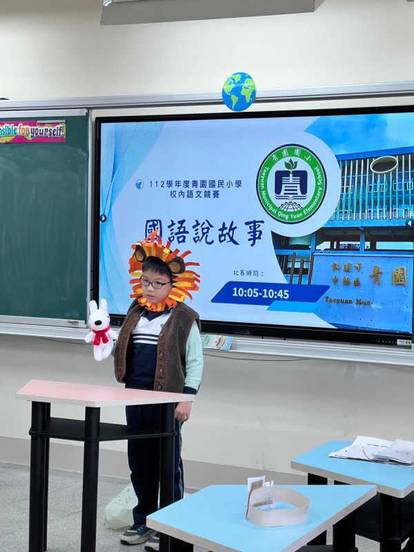 112學年度校內語文競賽
