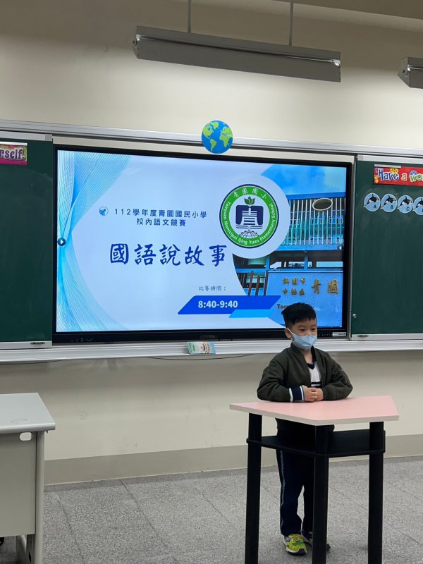 112學年度校內語文競賽