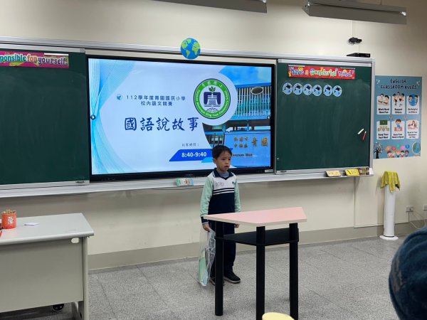 112學年度校內語文競賽