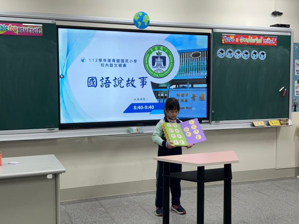 112學年度校內語文競賽