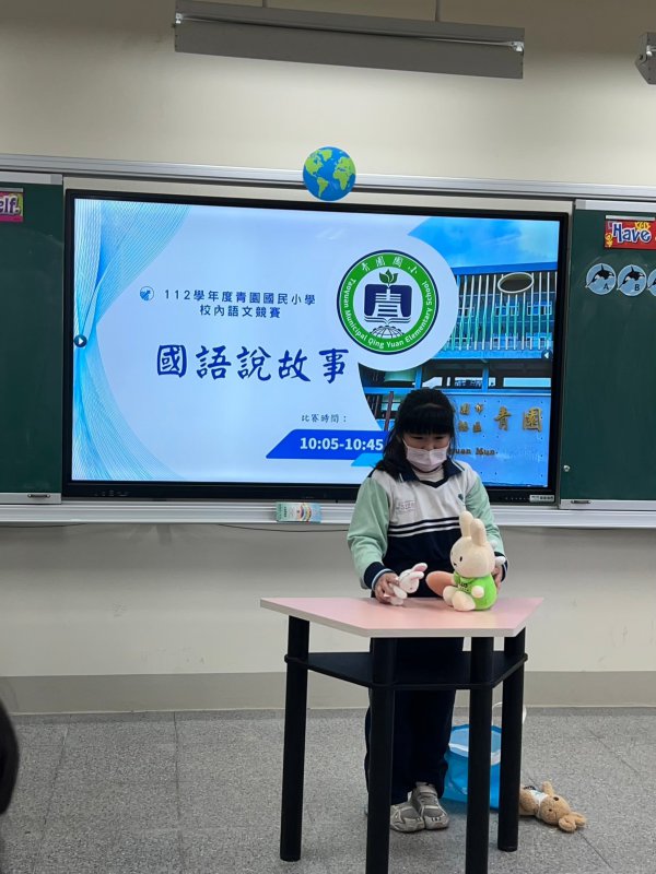 112學年度校內語文競賽