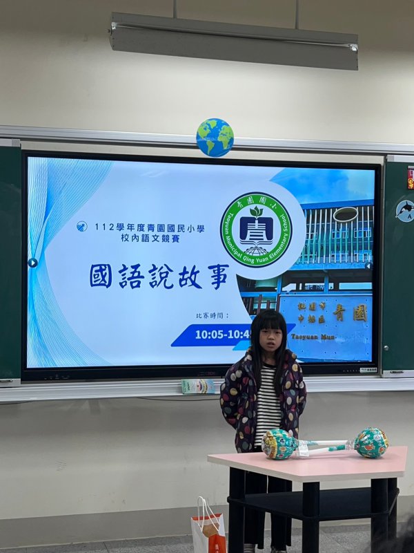 112學年度校內語文競賽