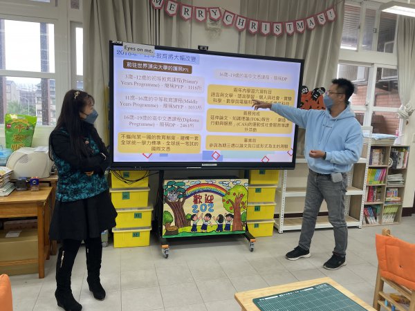 1111214教師讀書會