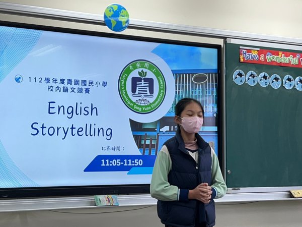 112學年度校內語文競賽