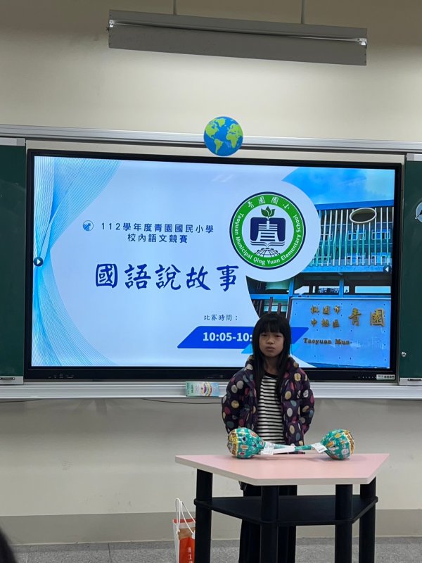 112學年度校內語文競賽