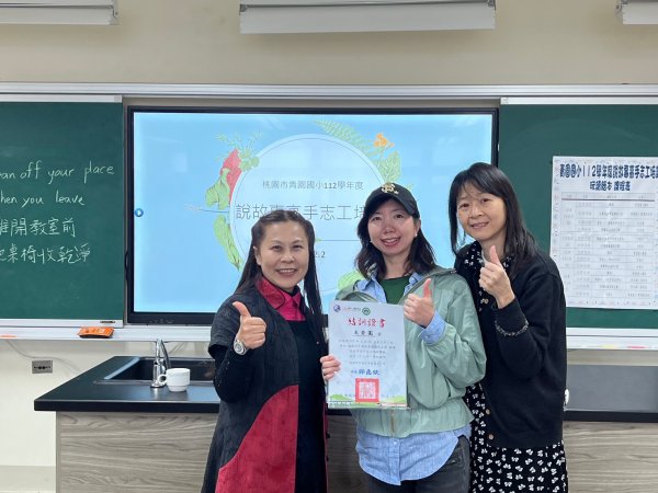 112學年度說故事高手志工培訓