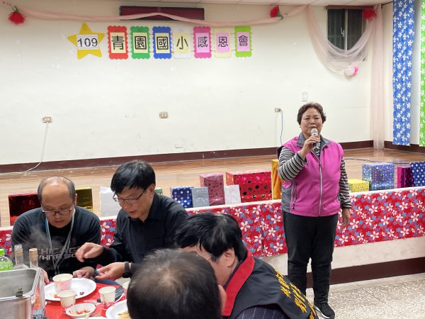 1091229青園國小志工感恩餐會