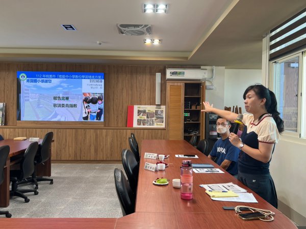 數位學習訪視