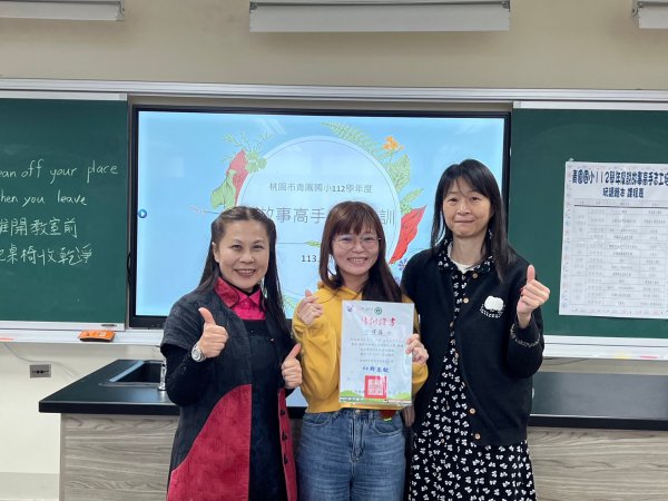 112學年度說故事高手志工培訓