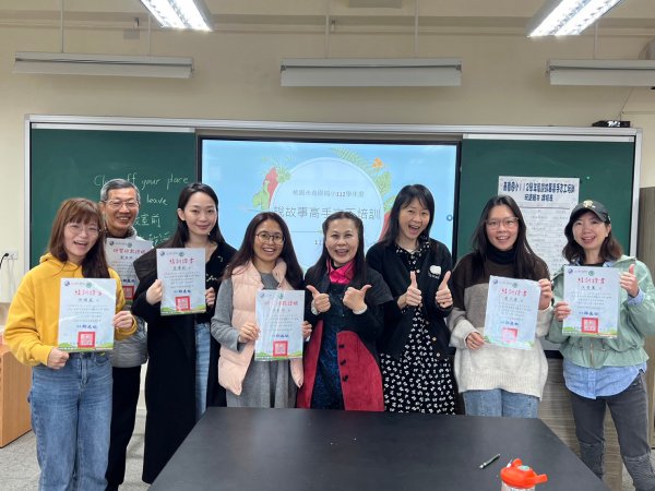 112學年度說故事高手志工培訓