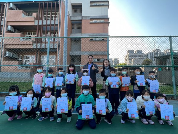111學年度寒假作業優良名單頒獎