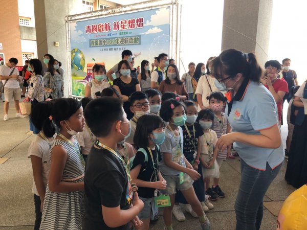 青園國小109學年度迎新活動