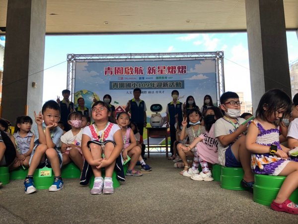 青園國小109學年度迎新活動