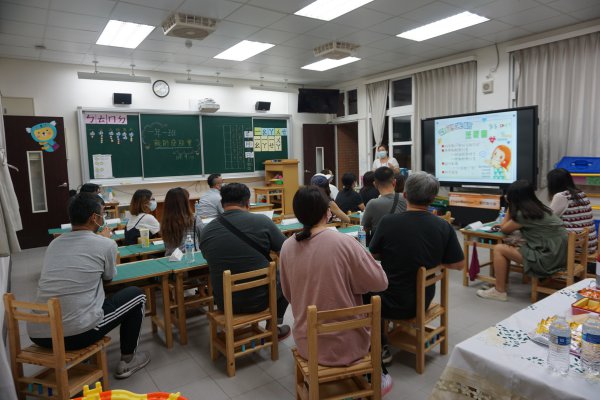 1090911班親會活動