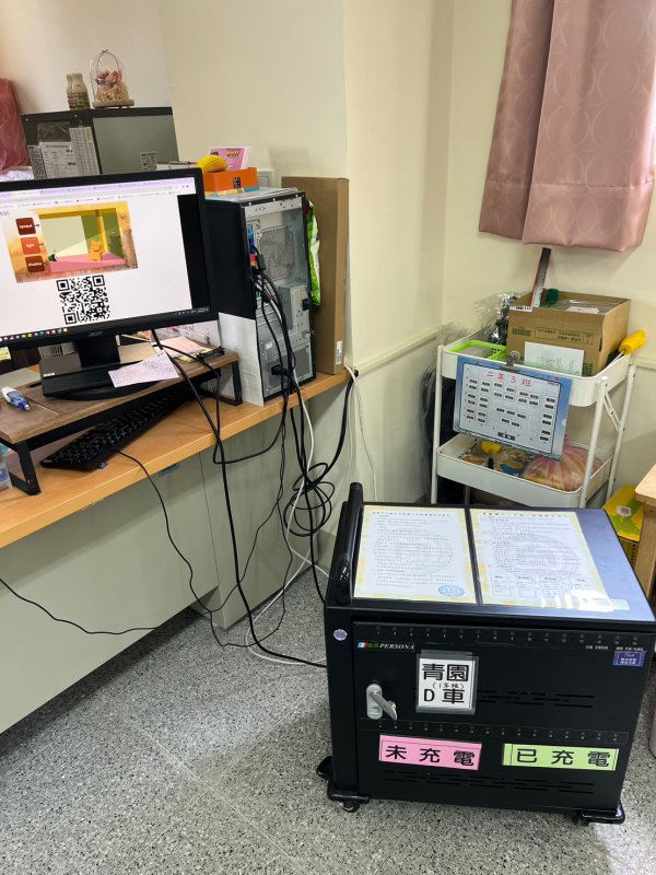 數位學習訪視