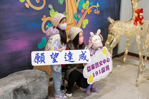 1121202<亞東劇團-金花婆婆的願望>戲劇觀賞