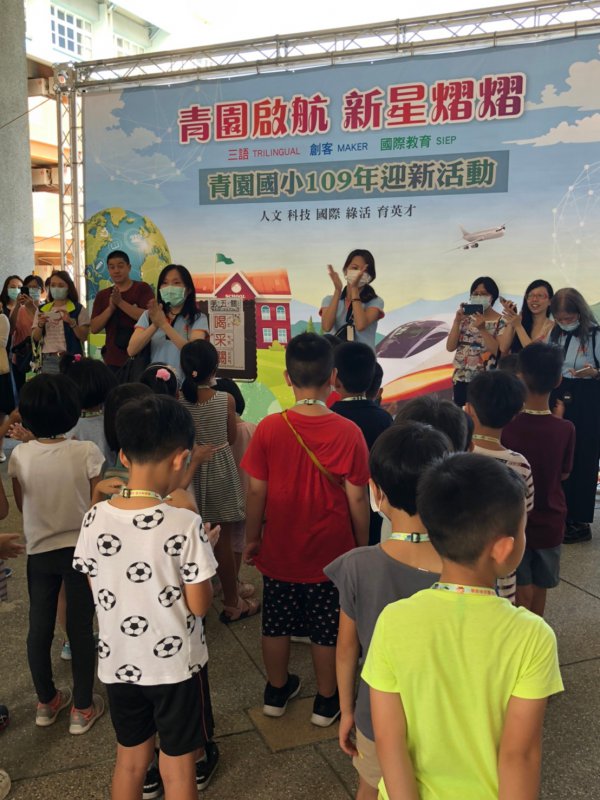 南崁國小志工支援開學迎新活動